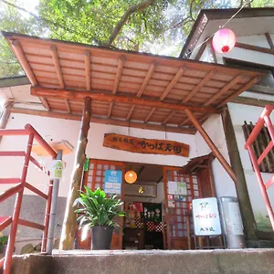 Kappa Tengoku 箱根