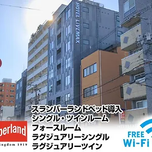 Hotel Livemax Nijojonishi, Kyoto
