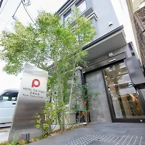 Hotel The Point Station South, Kyoto