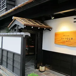 료칸 교마치야 사쿠라 우루쉬테이, 교토