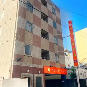 ** ホテル 広島タウンホテル 日本