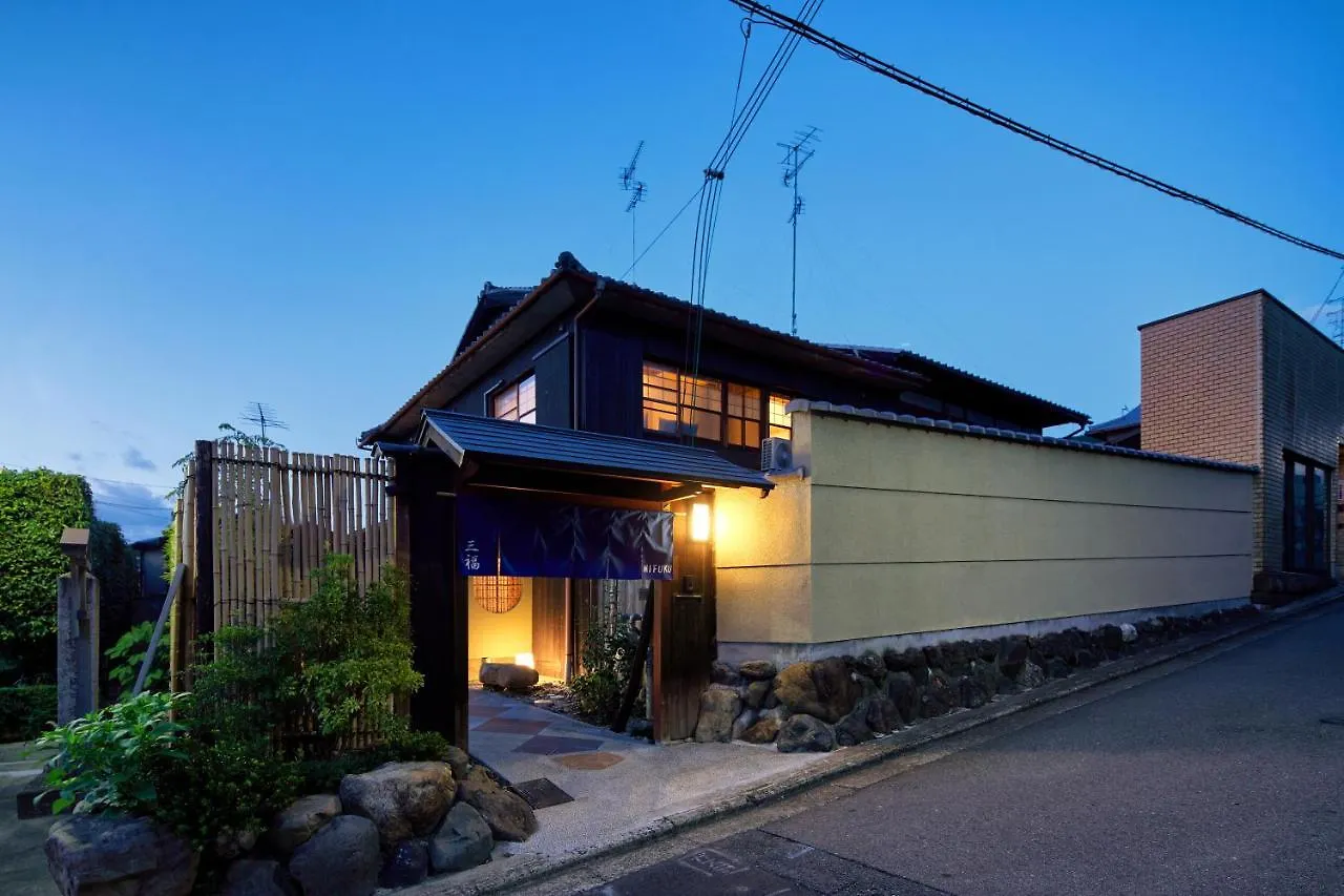 Kyomachiya Hotel Mifuku Kioto Ryokan