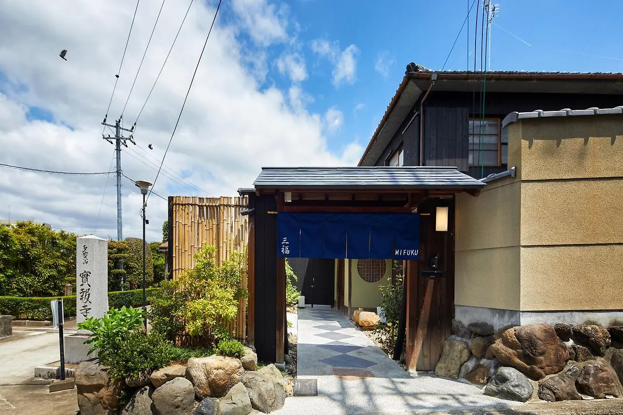 Kyomachiya Hotel Mifuku Kioto Ryokan